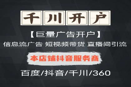 案例解析：SEM竞价助力旅游行业营销