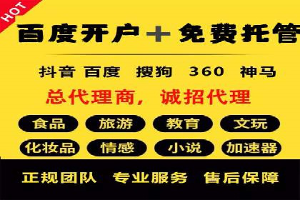 优化信息流广告投放的技巧与XX公司案例