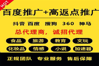 信息流广告投放技巧分享：以百度案例为例