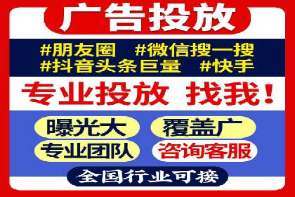 解析信息流广告公司如何通过算法优化提升效果